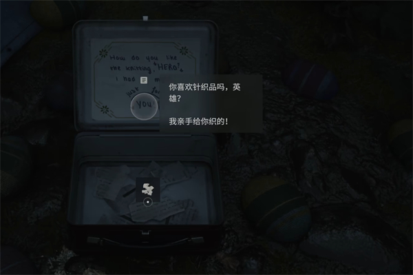 心灵杀手2谋杀现场午餐盒位置推荐
