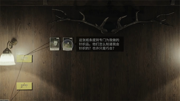 心灵杀手2谋杀现场午餐盒位置推荐