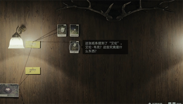 心灵杀手2女巫小屋午餐盒位置推荐