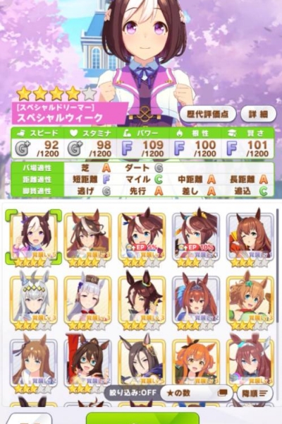 赛马娘小栗帽培养图文攻略