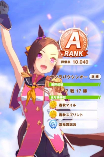 赛马娘小栗帽培养图文攻略