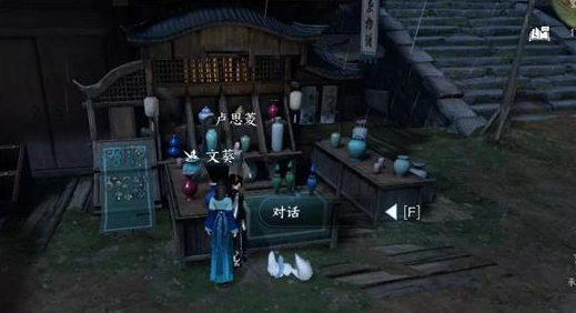 逆水寒手游风月小记任务图文攻略