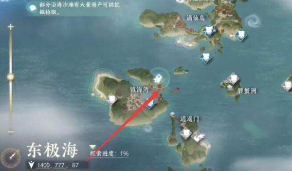 逆水寒手游率性而为任务图文攻略