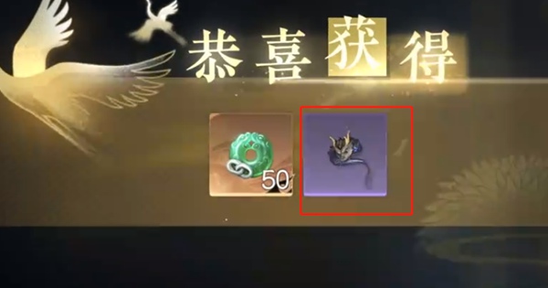 逆水寒手游困龙龙配饰获取图文攻略