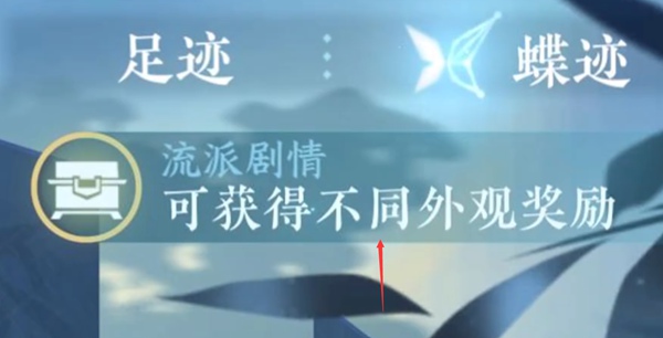 逆水寒手游困龙龙配饰获取图文攻略