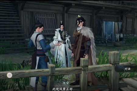 逆水寒手游方承意神秘邂逅画册获取步骤