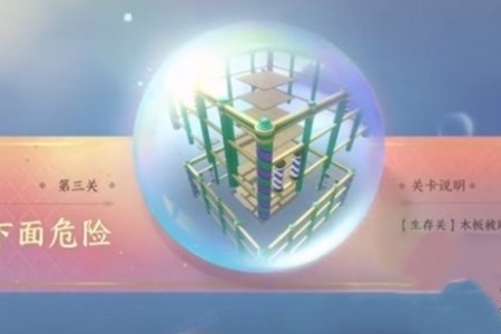 逆水寒手游扮演派对图文攻略