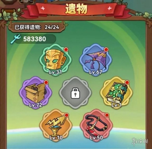 本站2