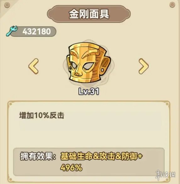本站3