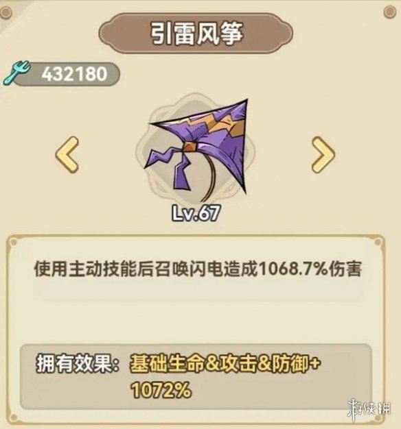 本站4