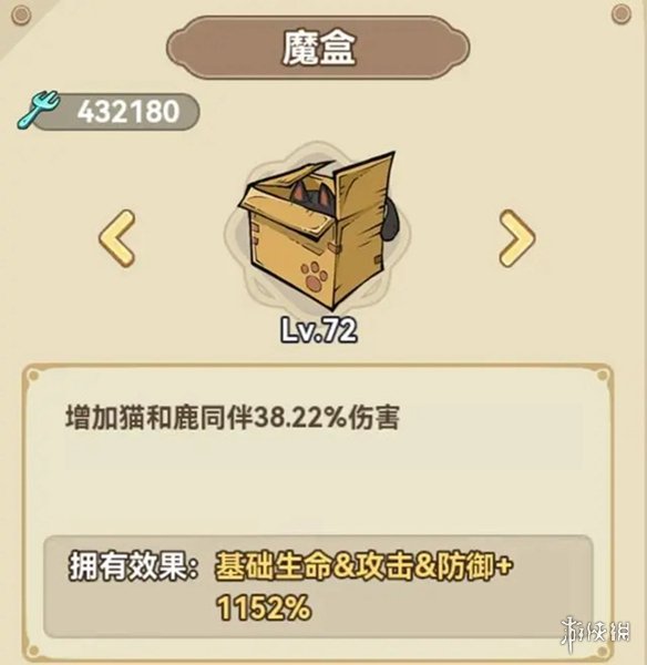本站5