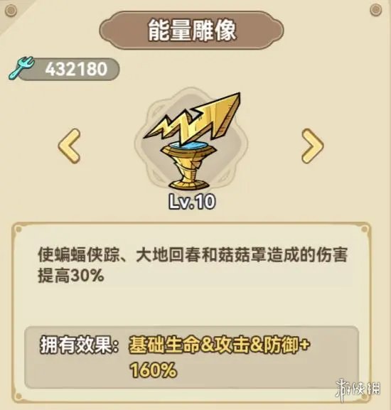 本站7