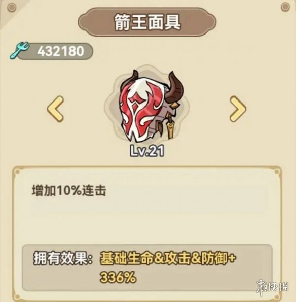本站10