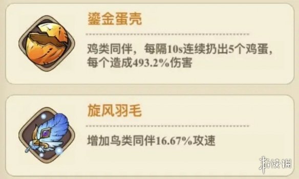 本站11