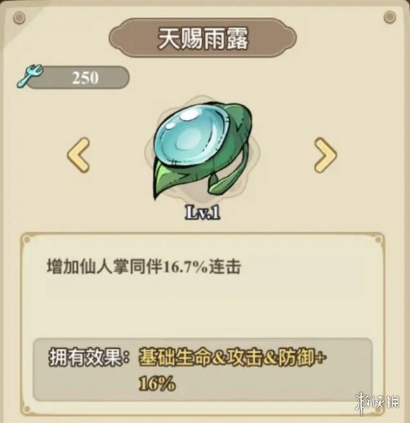 本站12