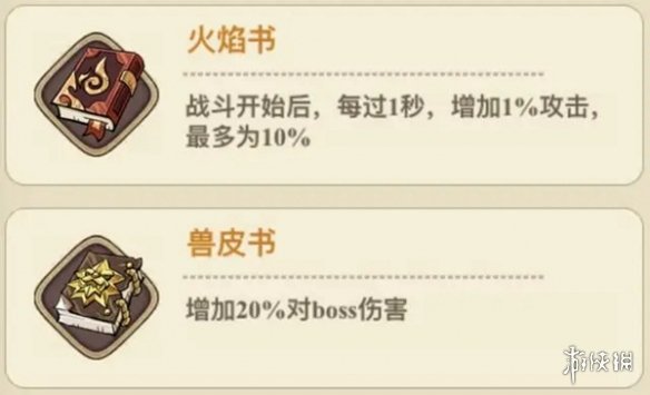 本站13