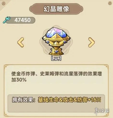 本站14