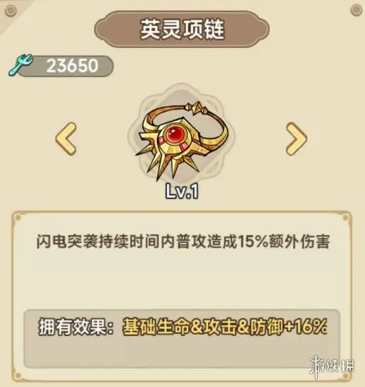 本站15