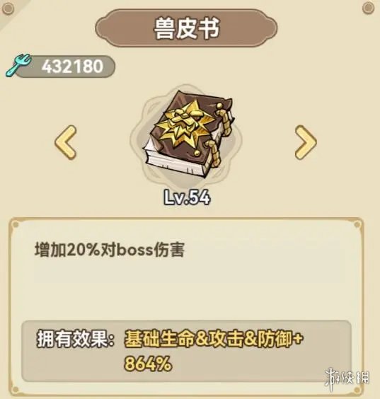 本站19