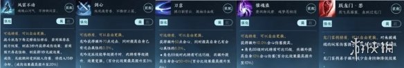 本站6