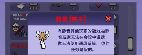 鹅鸭杀雕塑为什么会流泪