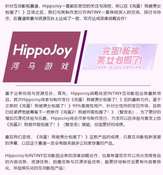完蛋2我被帅哥包围了价格推荐