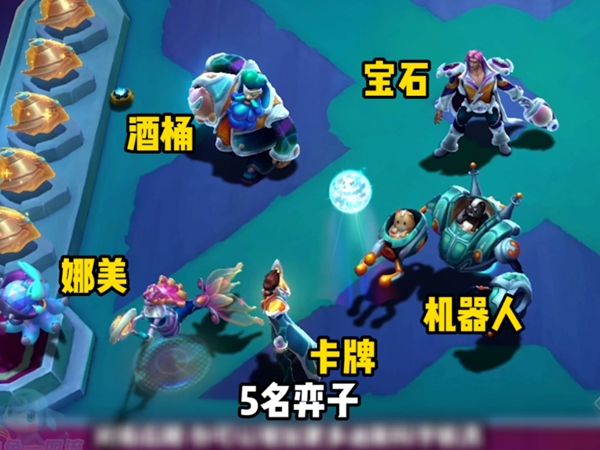 云顶之弈s10羁绊全览图
