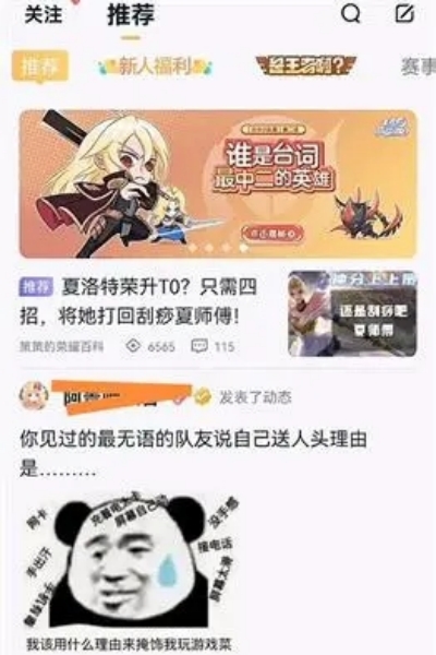 王者营地看回放方式