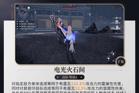 崩坏星穹铁道dot伤害推荐