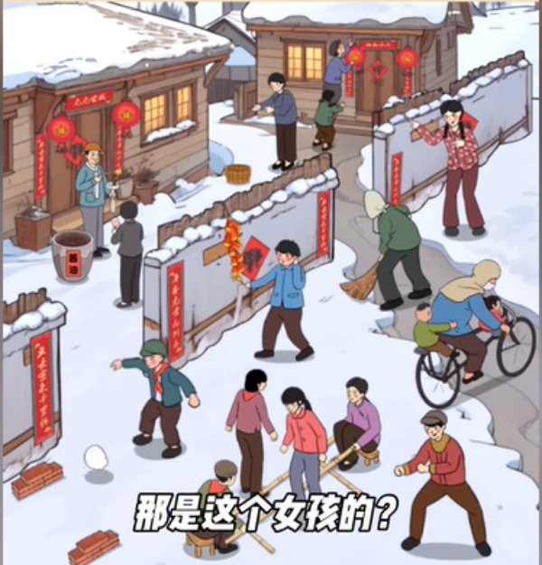 爆梗找茬王过年大院通关图文攻略
