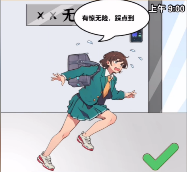 爆梗找茬王打工日常通关图文攻略
