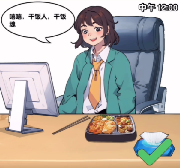 爆梗找茬王打工日常通关图文攻略