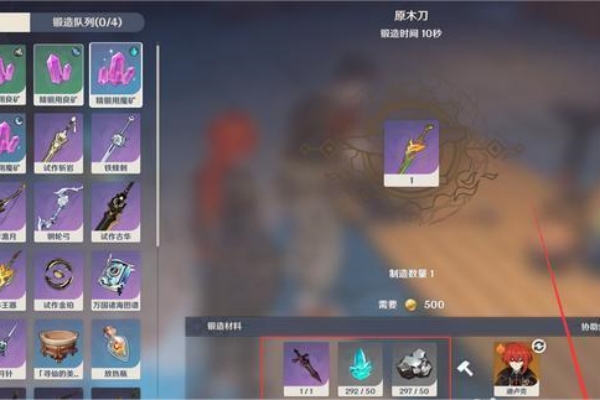 原神央陆原胚锻造图文攻略