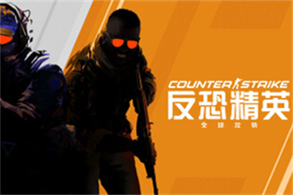 cs2调出fps和ping值步骤推荐