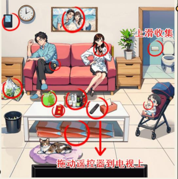 就我眼神好月光族通关图文攻略