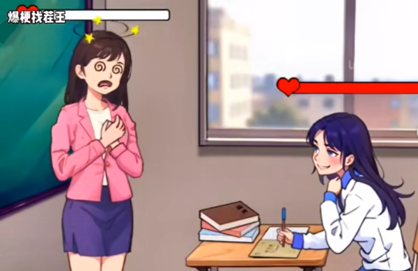 爆梗找茬王大小学生过关图文攻略