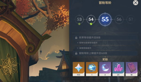 原神天牛之章第一幕开启步骤