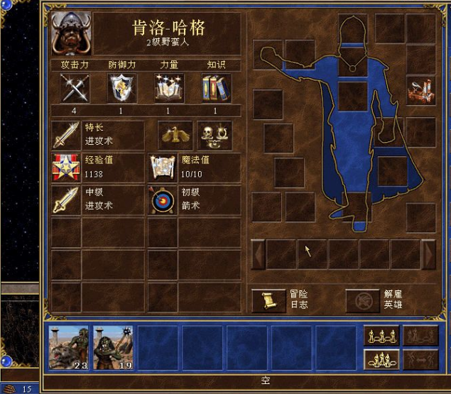 魔法门之英雄无敌3装备怎么获得