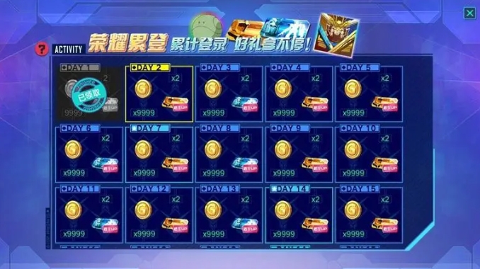 敢达争锋对决点券怎么用才划算
