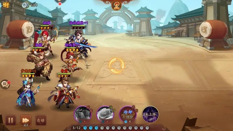 少年三国志2蜀国阵容策略怎么玩