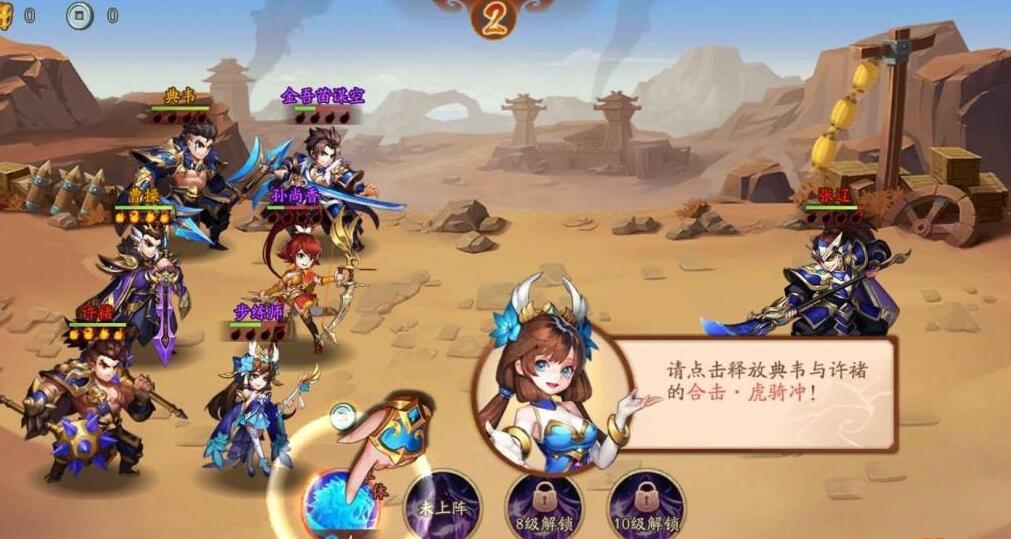 少年三国志2怎么100连抽