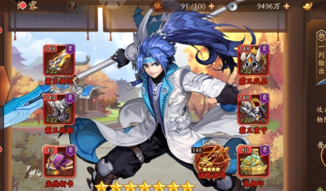 少年三国志金将怎么快速获得