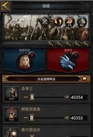 列王的纷争详细策略有哪些