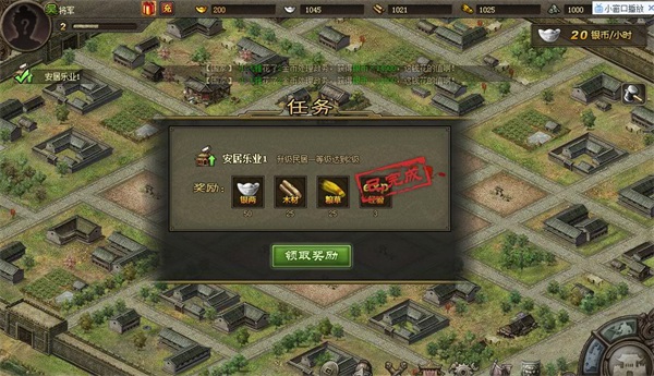 攻城掠地一品令在哪里