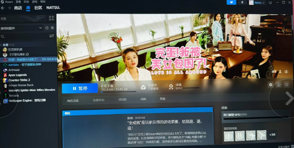 完蛋2我被帅哥包围了游戏类型推荐