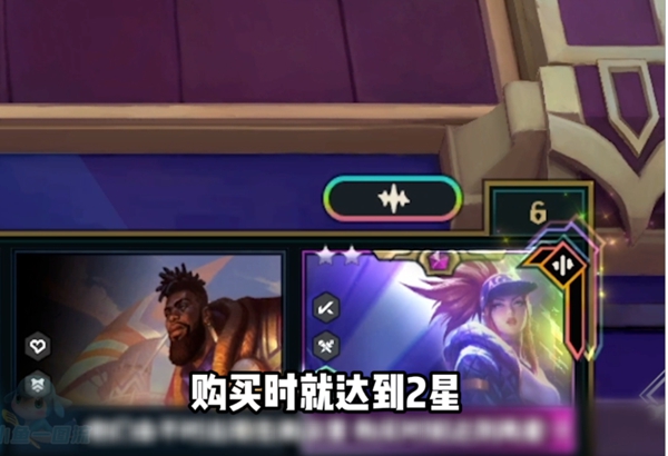 云顶之弈S10赛季之星机制有哪些
