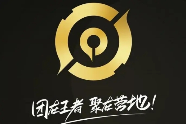 王者营地看回放方式