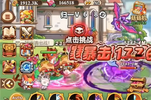 冒险大作战礼包码推荐