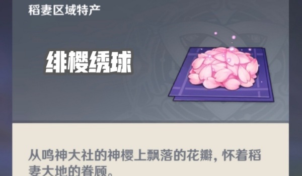 原神锖假龙鱼饵推荐