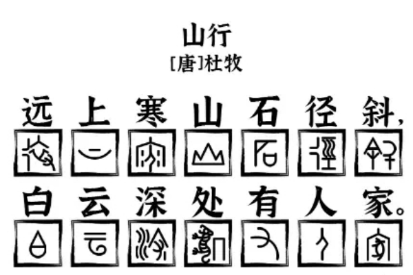 爆梗找茬王山行通关图文攻略